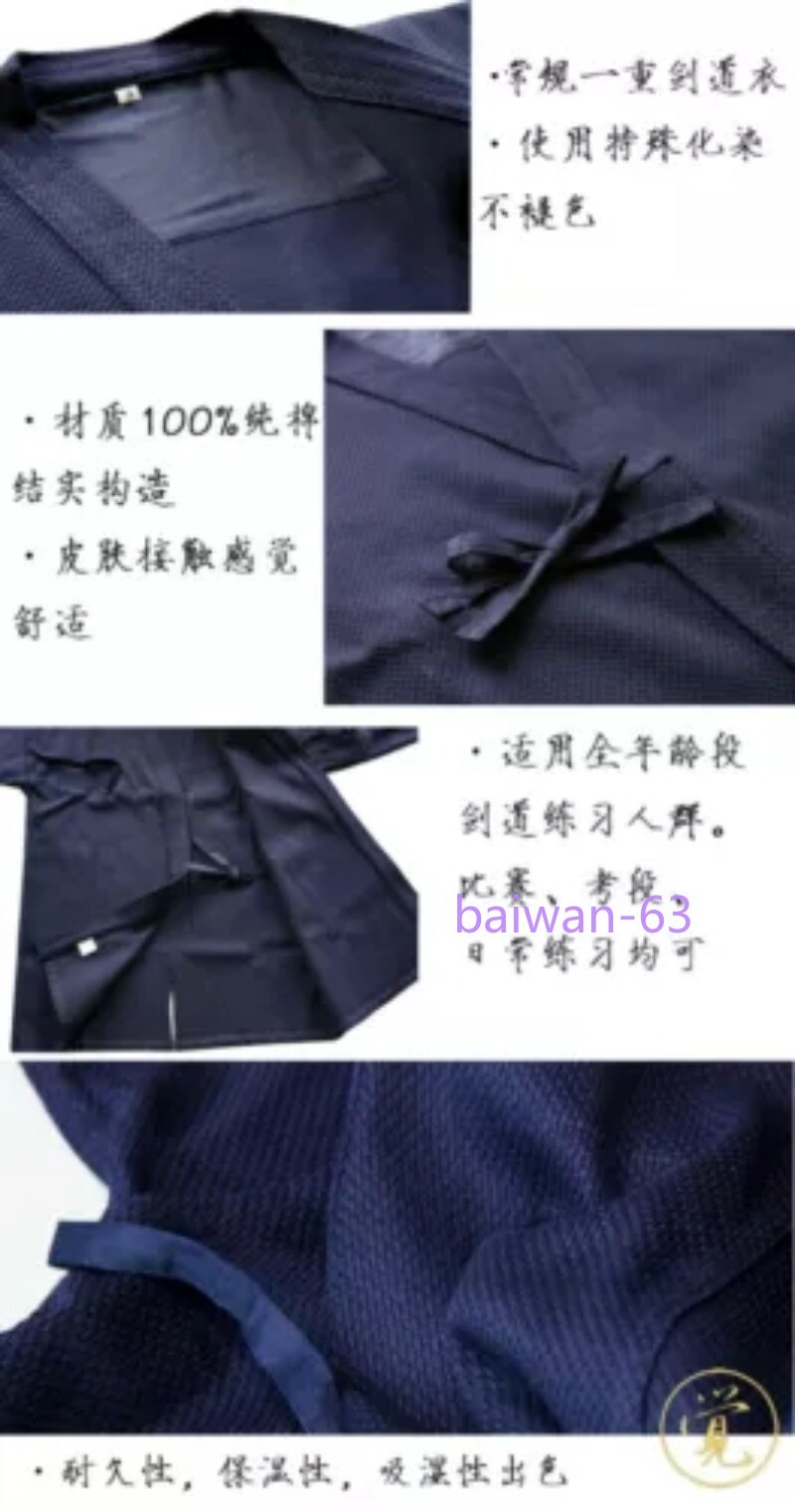 Martial Arts Uniform Kendo Iaido Aikido Hapkido Hakama Kimono Dobok Top Jacket