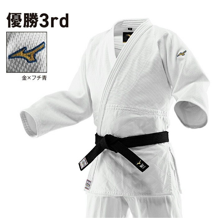MIZUNO 22-AA1801 Judo gi Jacket and Bottom Set YUSHO 3rd IJF Official Approved