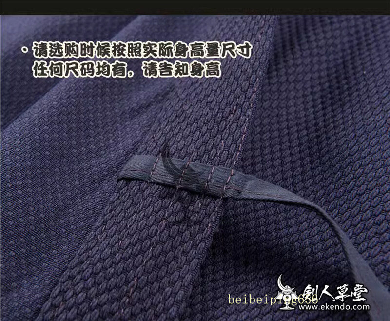 Martial Arts Uniform Kendo Aikido Hapkido Hakama Kimono Dobok Adults Children