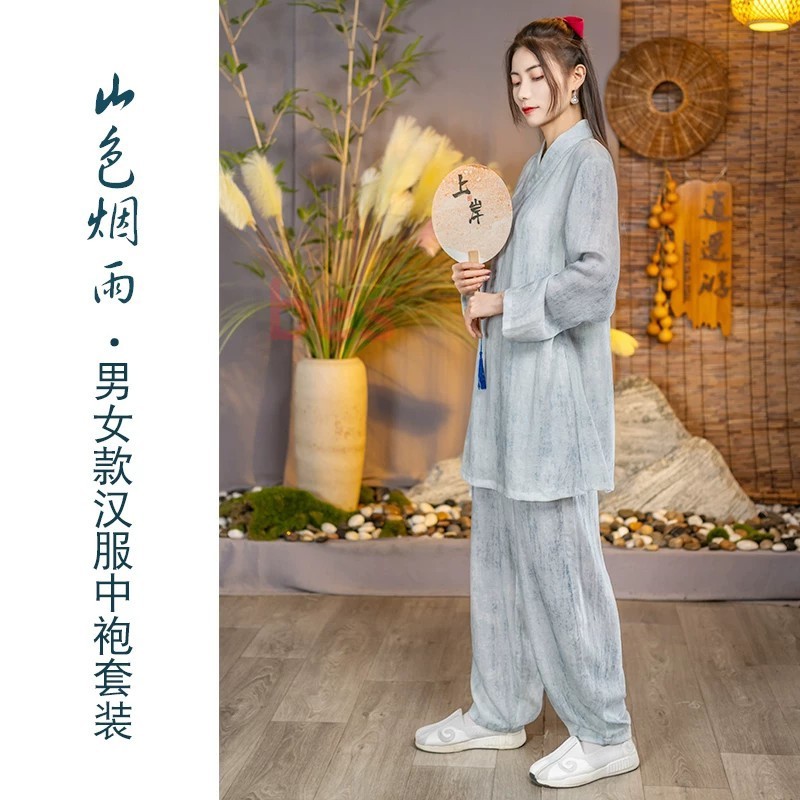 Unisex Cotton Blend Tai Chi Suit Kung Fu Clothing Suit Morning Exercise Uniform
