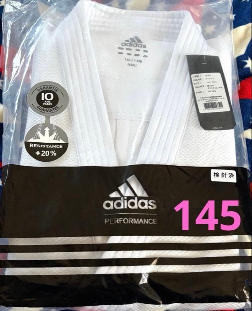 Adidas Judo Uniform, Size 145 (Top And Bottom Set)