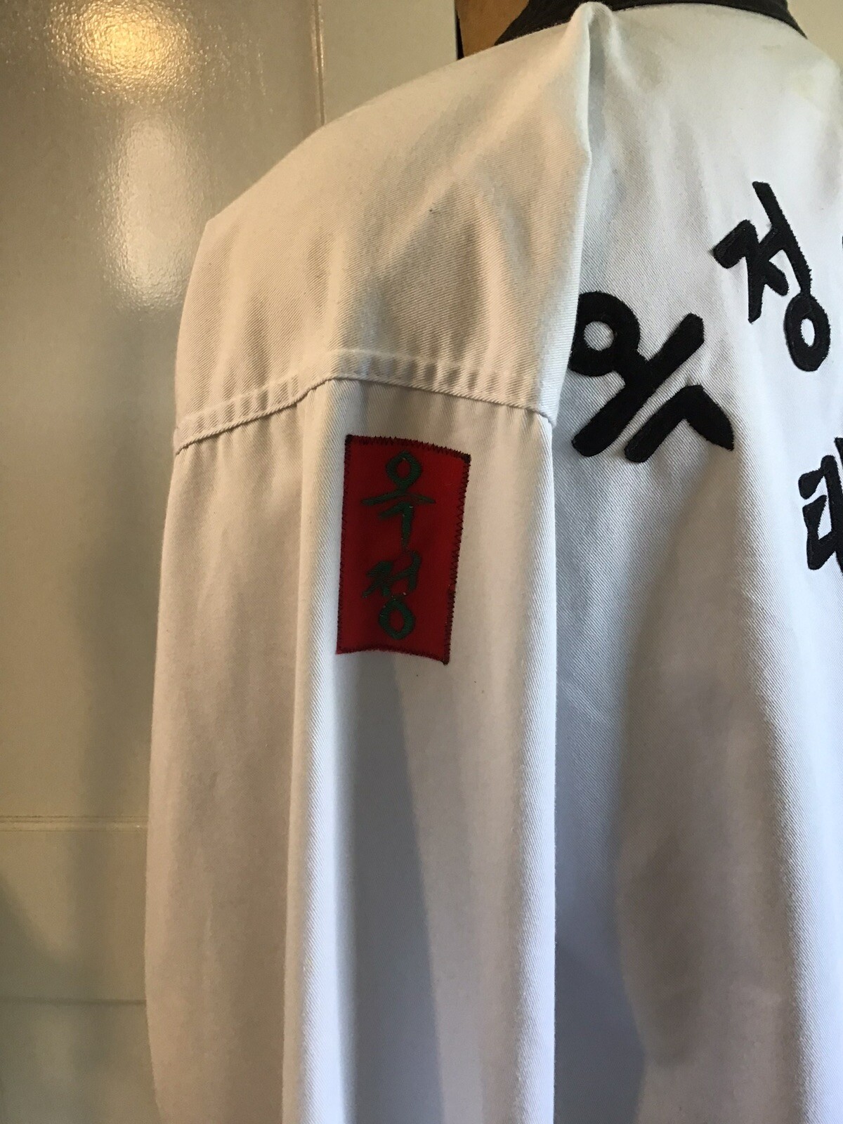 Vintage Taekwondo Martial Arts Arts Uniform Jacket Pant see image for sizing