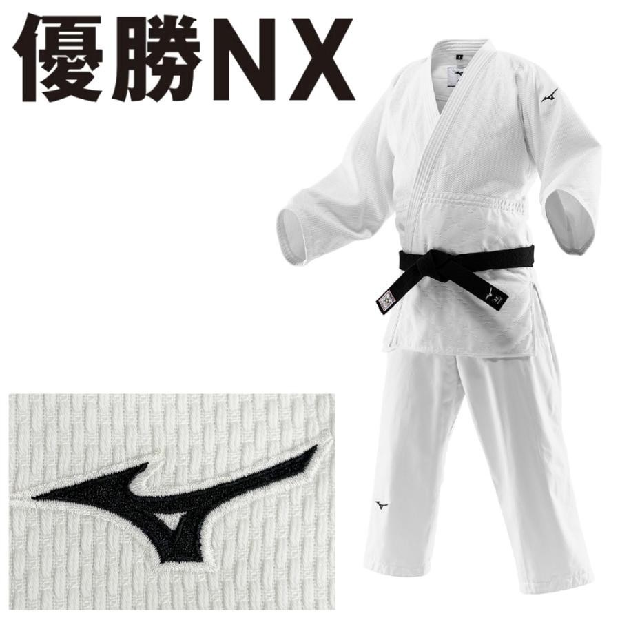 Mizuno Yusho NX Judo Gi Uniform Jacket Pants Set White 22JAAA8201 No Belt