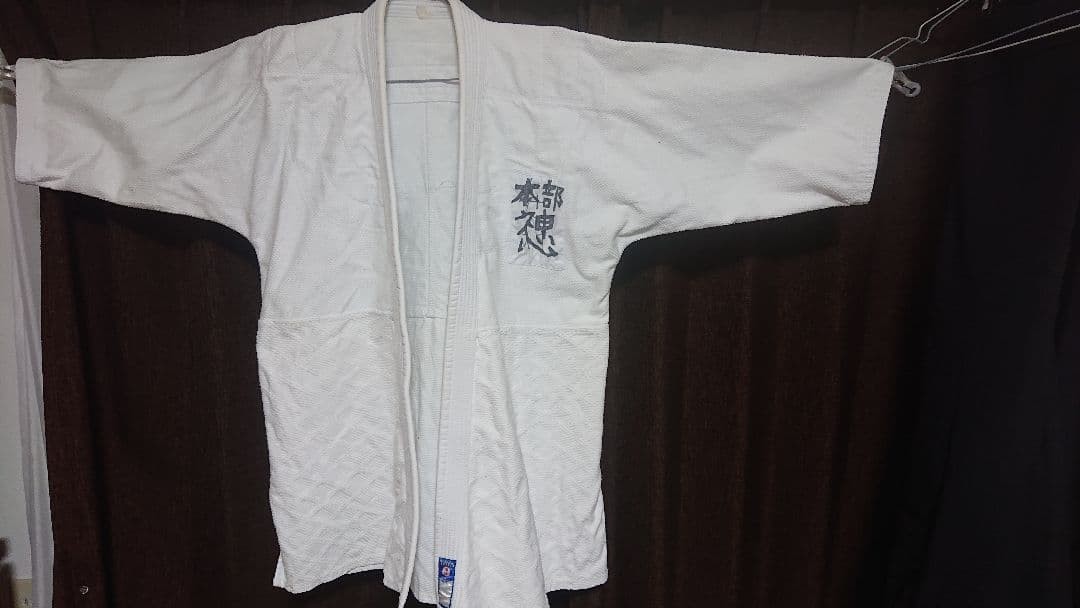 Toyo Judo Uniform 3 Set