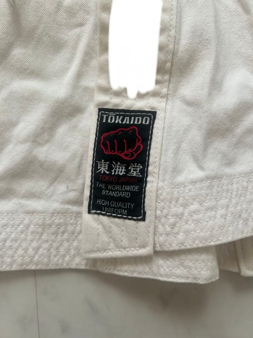 Tokaido Karate Gi Set, Size 2, White Belt, Yellow Belt, With Lifting Support,