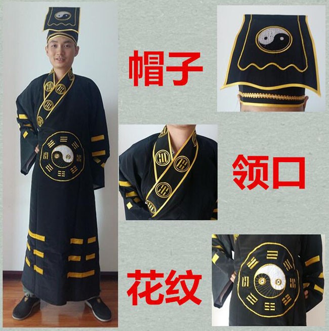 New Wudang Taoist Robe Wushu Kung Fu Tai Chi Morning exercise Uniform with Hat