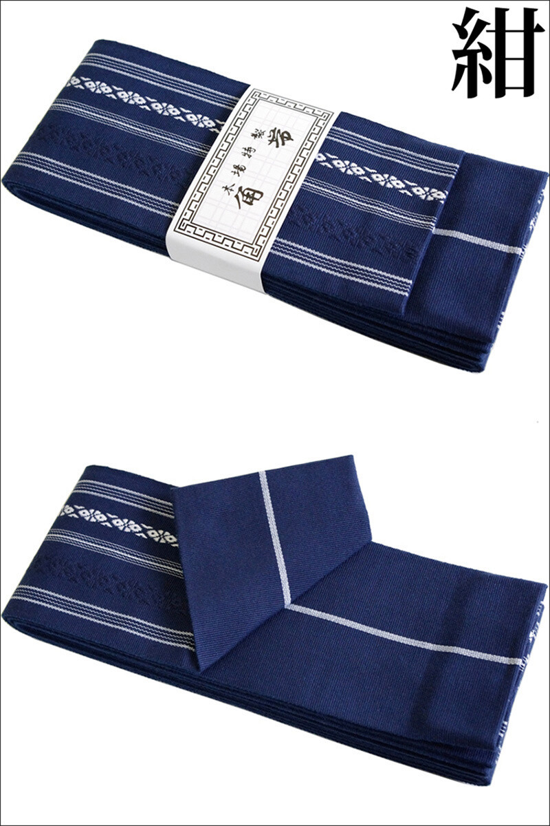 Japanese Made Cotton Kaku Obi Belt Iaido Iaito Kendo Aikido Karate Martial Arts
