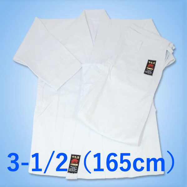 Shureido K-10 Karate Gi Uniform Set Made in Japan Official Brand 3-1/2 165cm