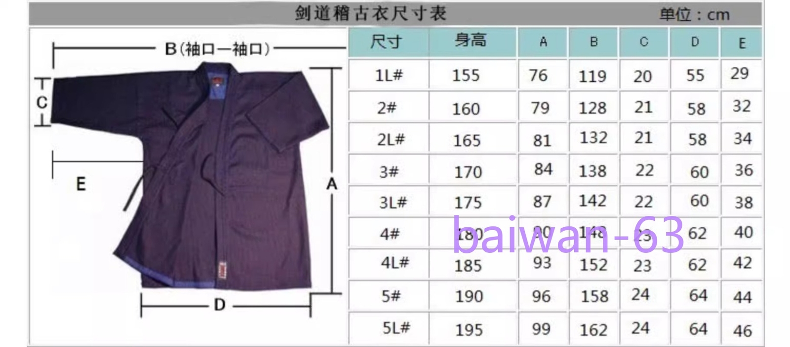 Martial Arts Uniform Kendo Iaido Aikido Hapkido Hakama Kimono Dobok Top Jacket