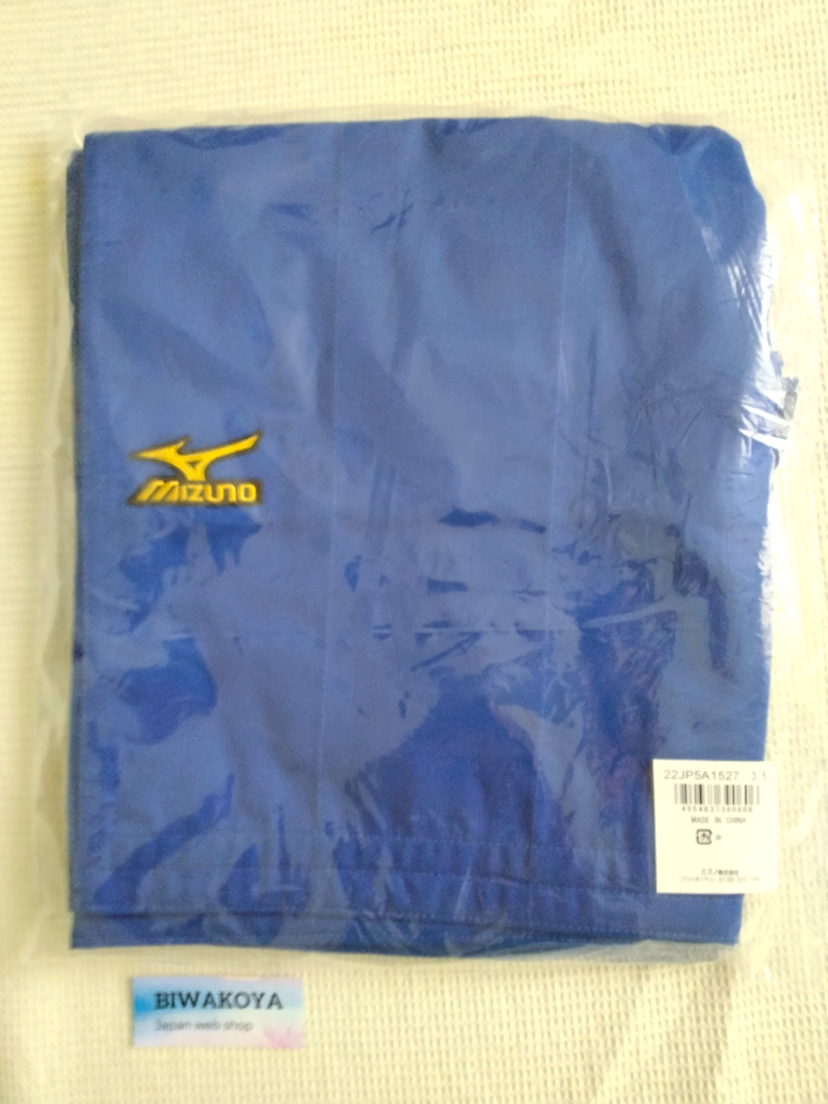 MIZUNO Judo gi Jacket and Bottom Set YUSHO Blue IJF Official Approved 22JM5A1527