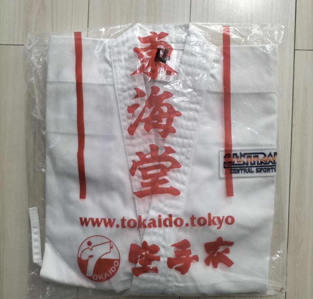 CENTRAL SPORTS karate uniform size 1 New tokaido japan