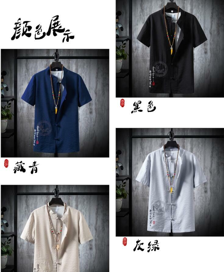 Men’s Tang suit Traditional Chinese Shirt +Pants Tang Suit Coat Kung Fu Tai Chi