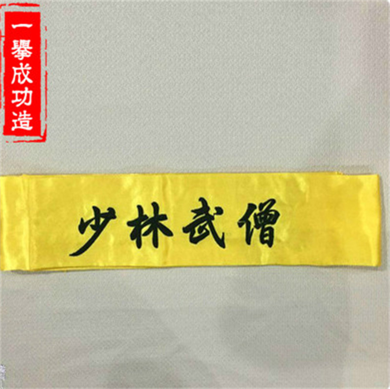 New Shaolin Warrior Monk Kung Fu Suit Martial Arts Wing Chun Black Uniform